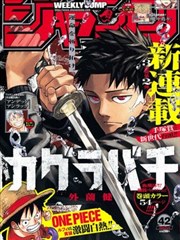 腐漫画网标本卡封面：旧灯与海图，时代群像纯爱题材