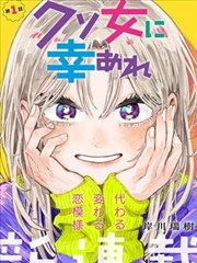 腐漫画网标本卡封面：甜度超标警告，轻松搞笑纯爱题材