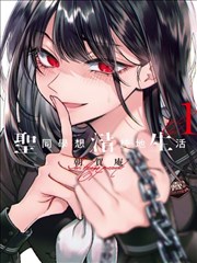 腐漫画网标本卡封面：熔金纪事，架空王朝纯爱题材